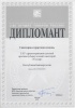 ГАУЗ РБ ДПС «Толпар» стал лауреатом Всероссийского конкурса «100 лучших товаров России»