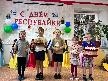 День республики в Центральном филиале