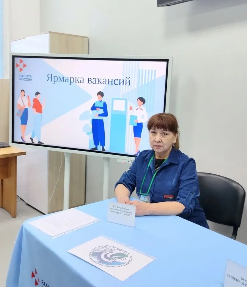 В кадровом центре Чишминского района успешно состоялась ярмарка вакансий